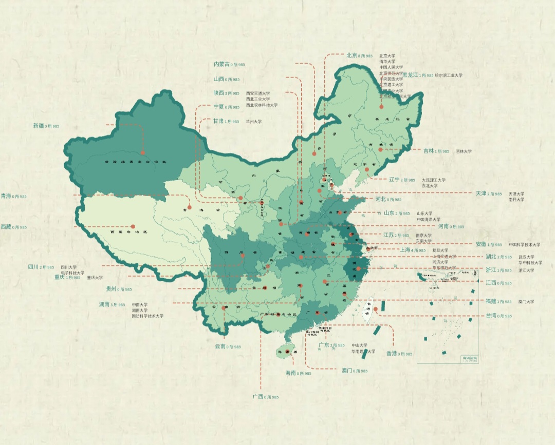 985高校分布图