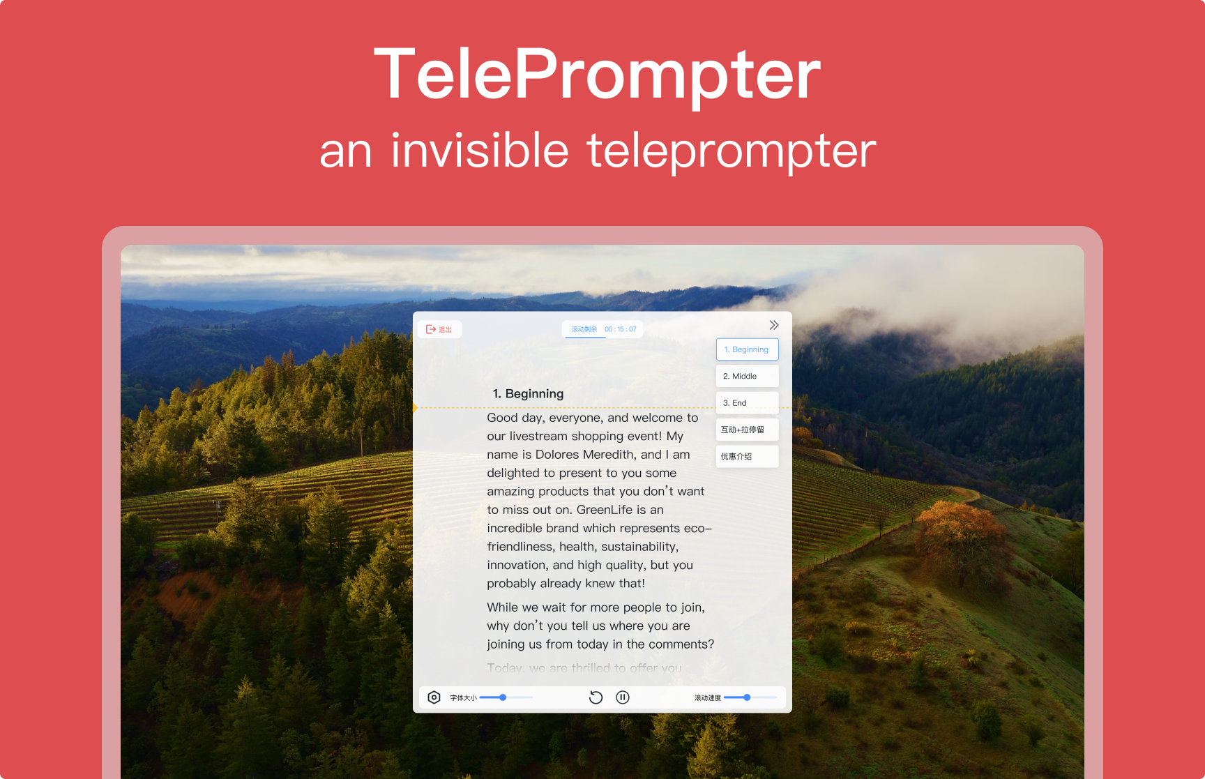 invisible teleprompter